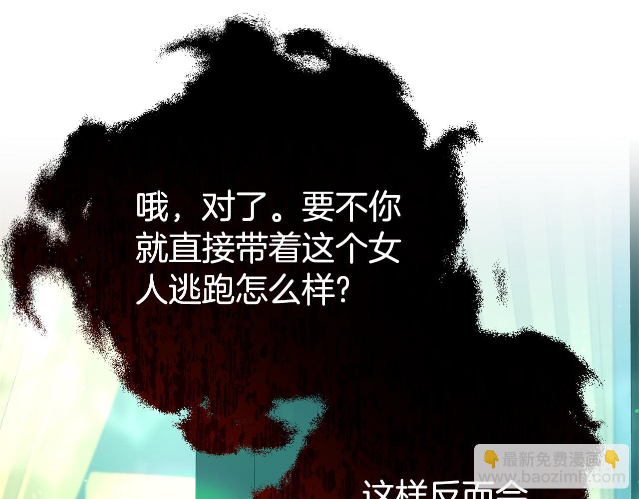 第96话 他也重生了？54