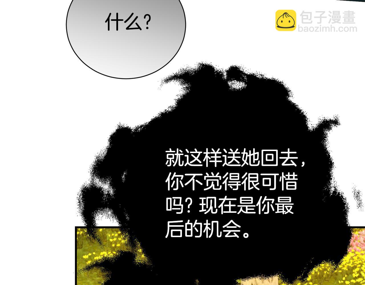 第96话 他也重生了？57