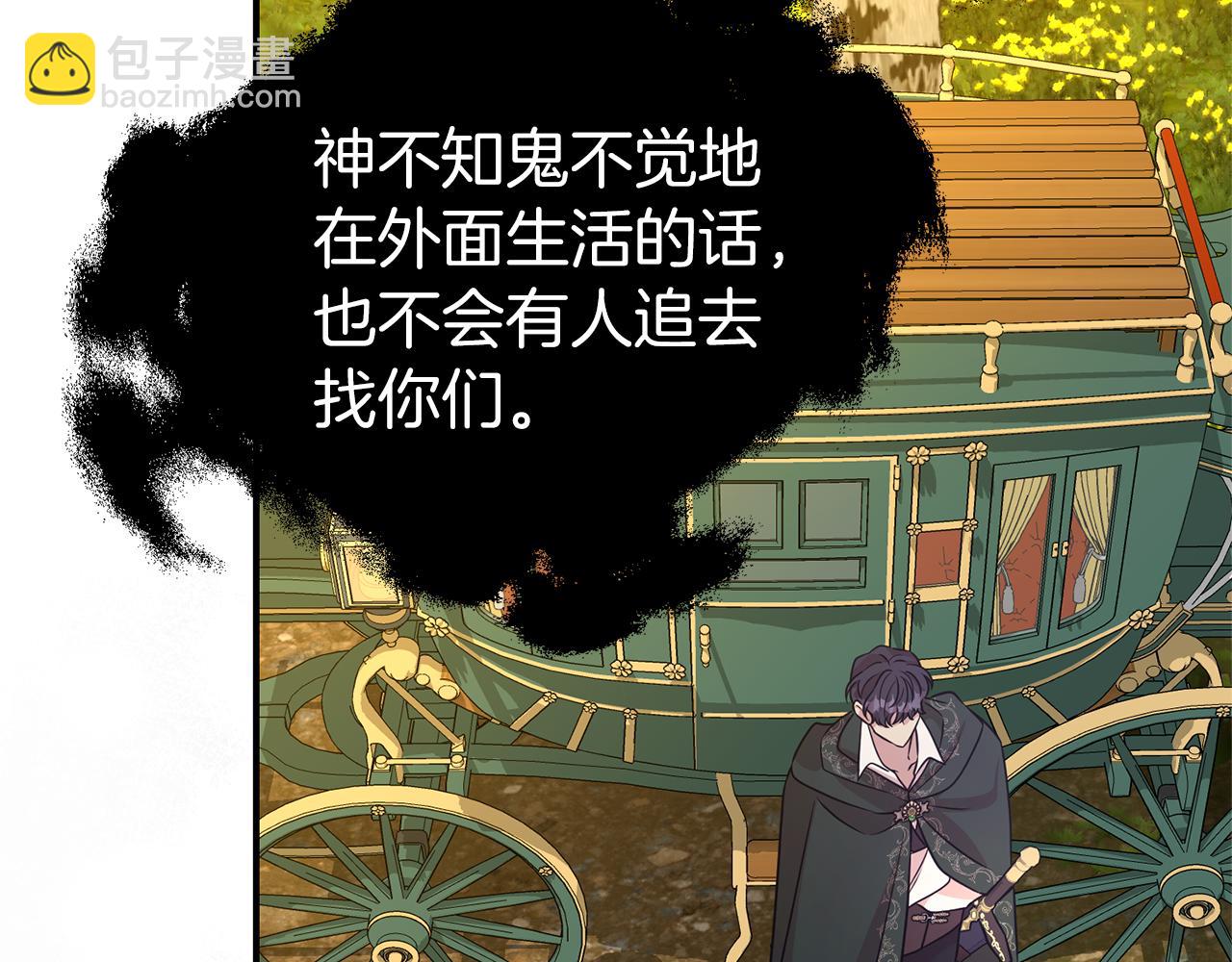 第96话 他也重生了？58