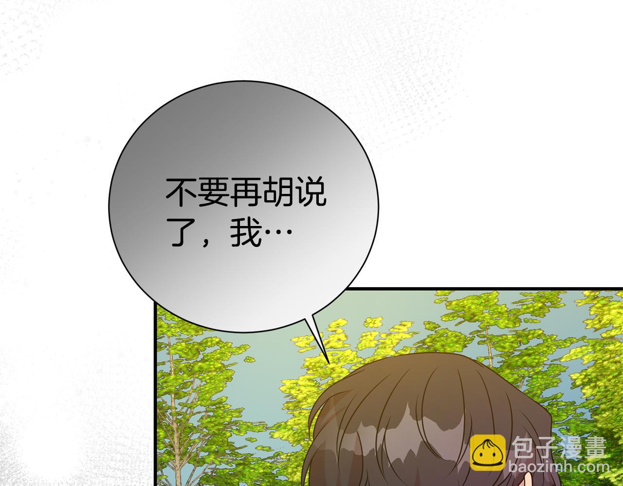 第96话 他也重生了？63