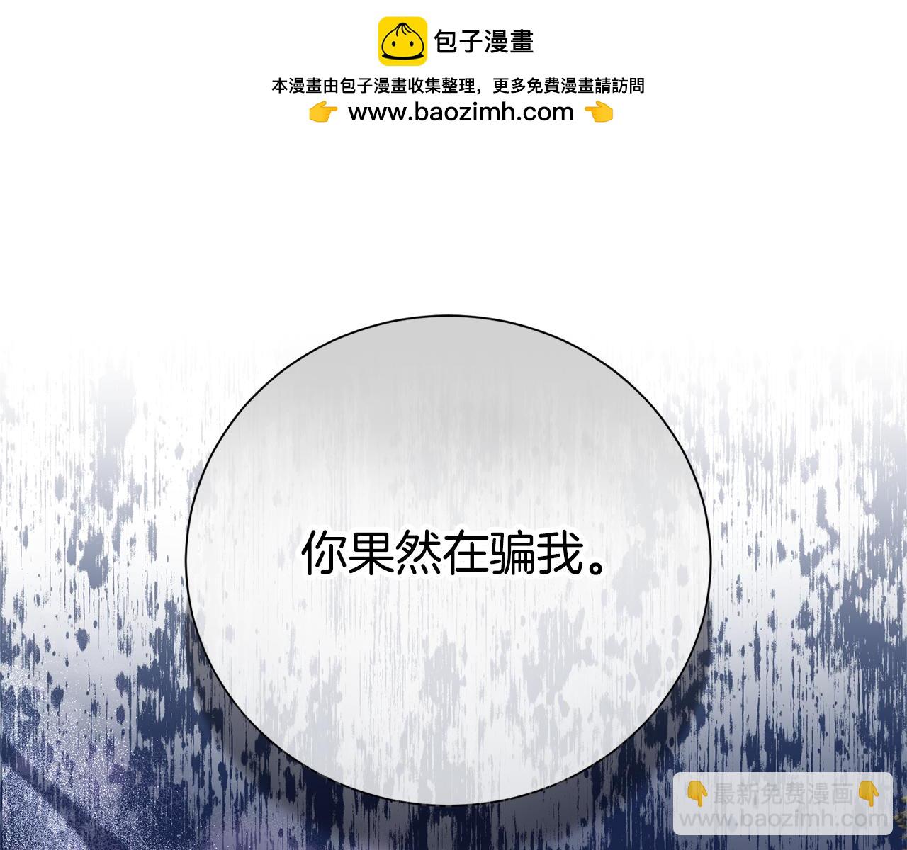 第96话 他也重生了？66