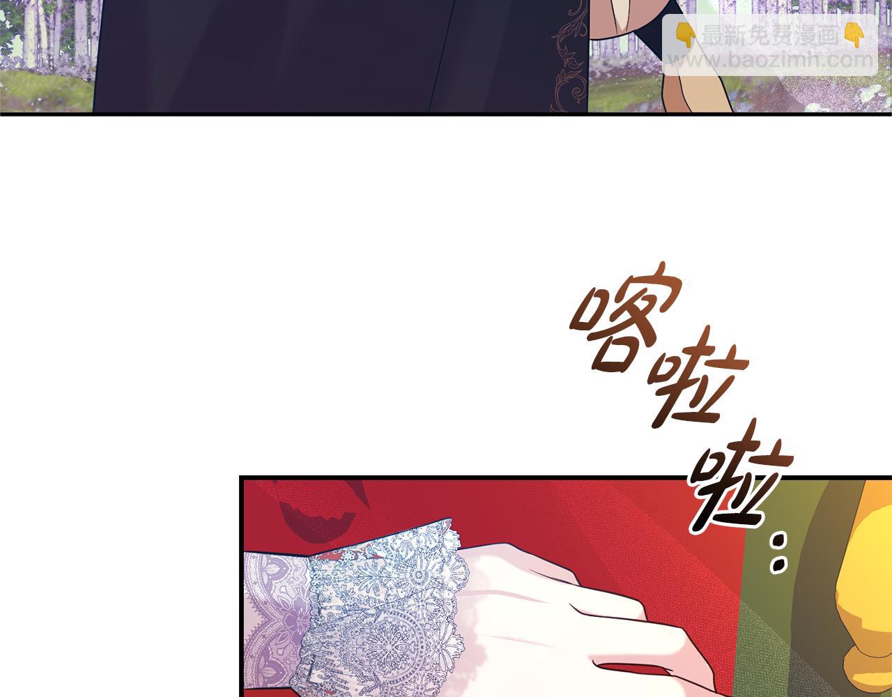 第96话 他也重生了？68