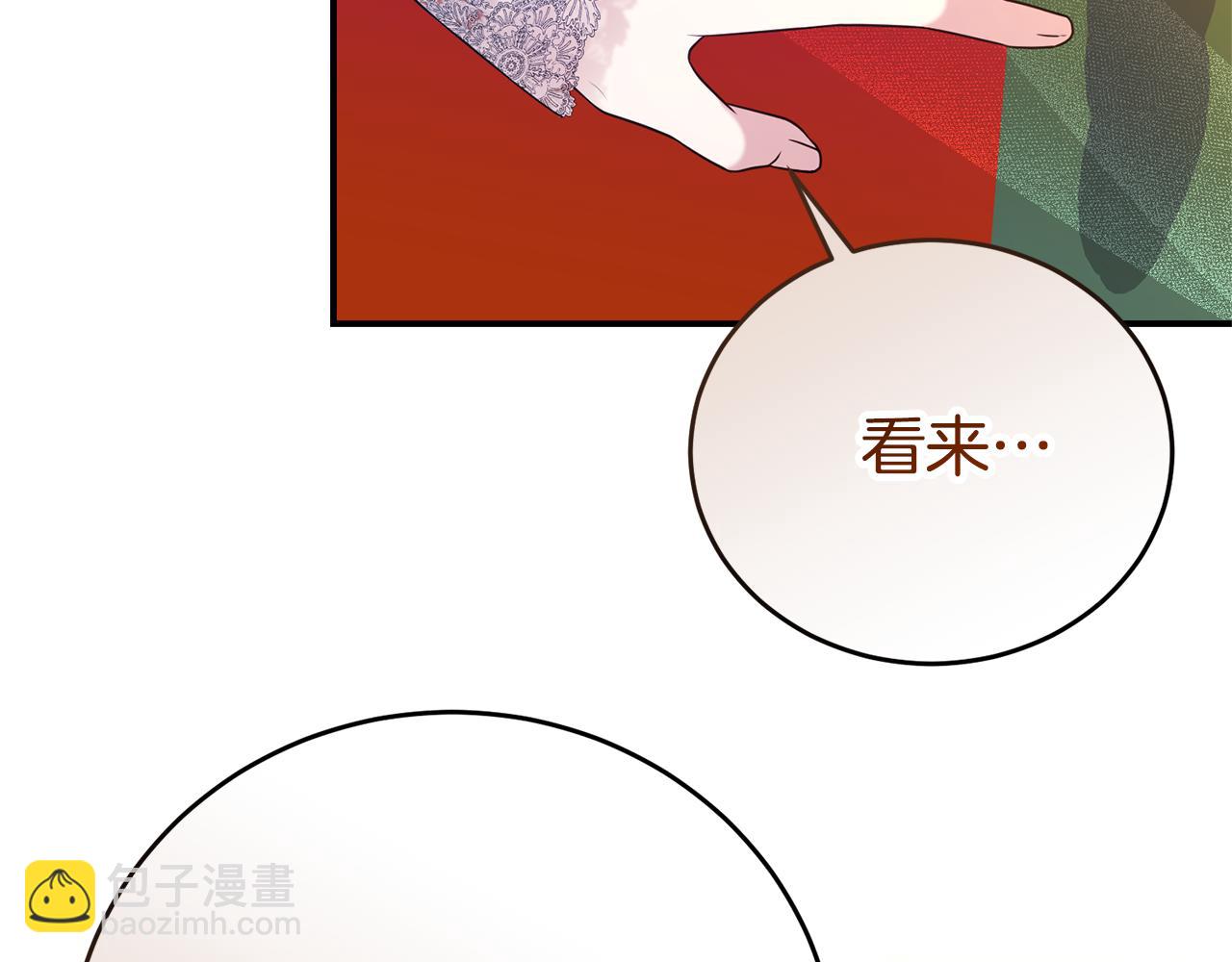 第96话 他也重生了？69