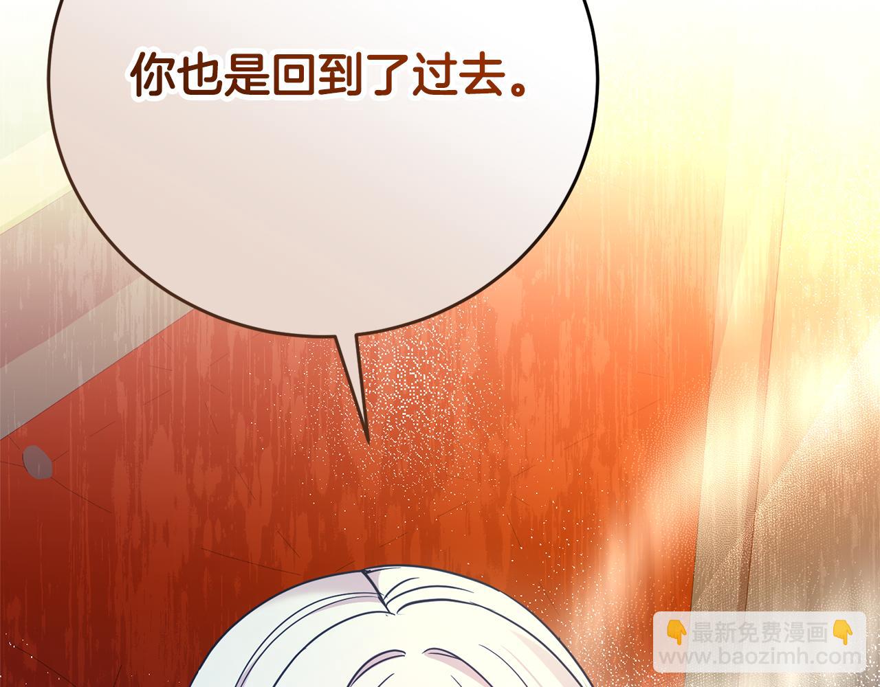 第96话 他也重生了？70