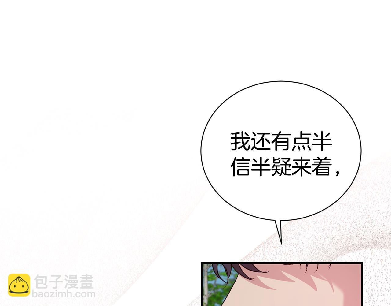 第96话 他也重生了？80