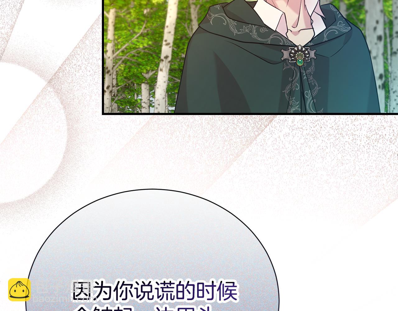 第96话 他也重生了？87