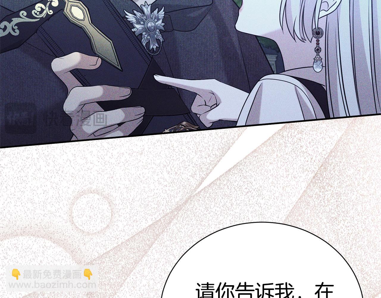 第96话 他也重生了？89