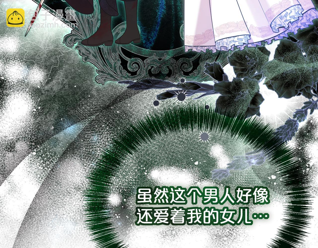 第96话 他也重生了？9