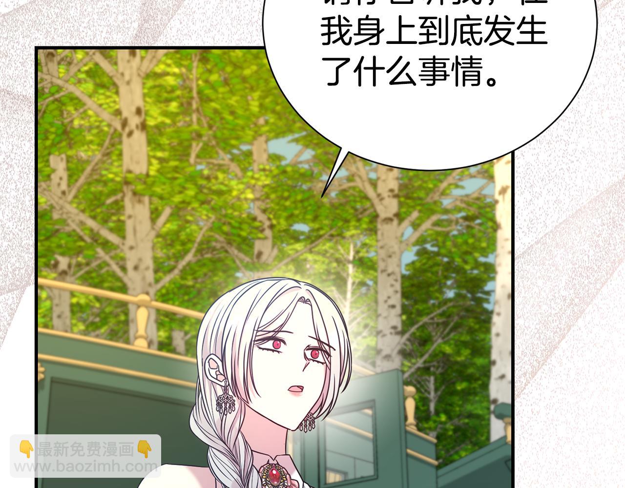 第96话 他也重生了？90