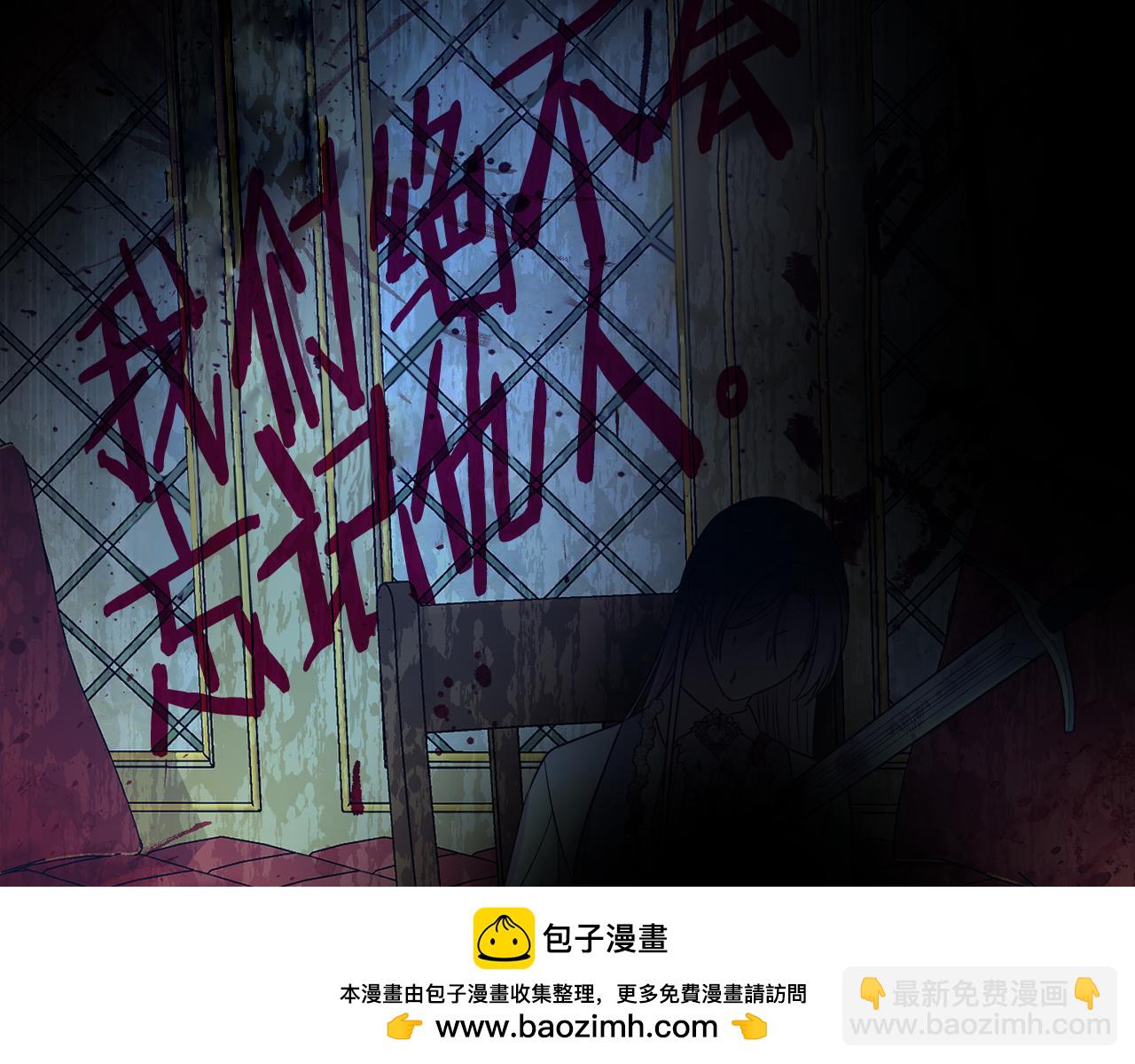 第97话 不同的记忆107