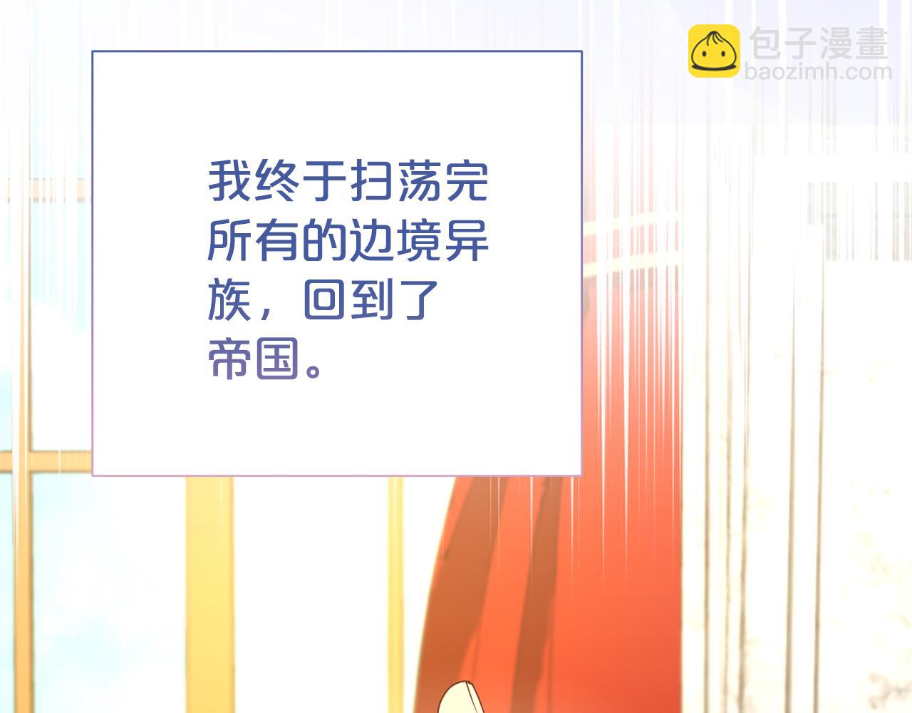 第97话 不同的记忆11