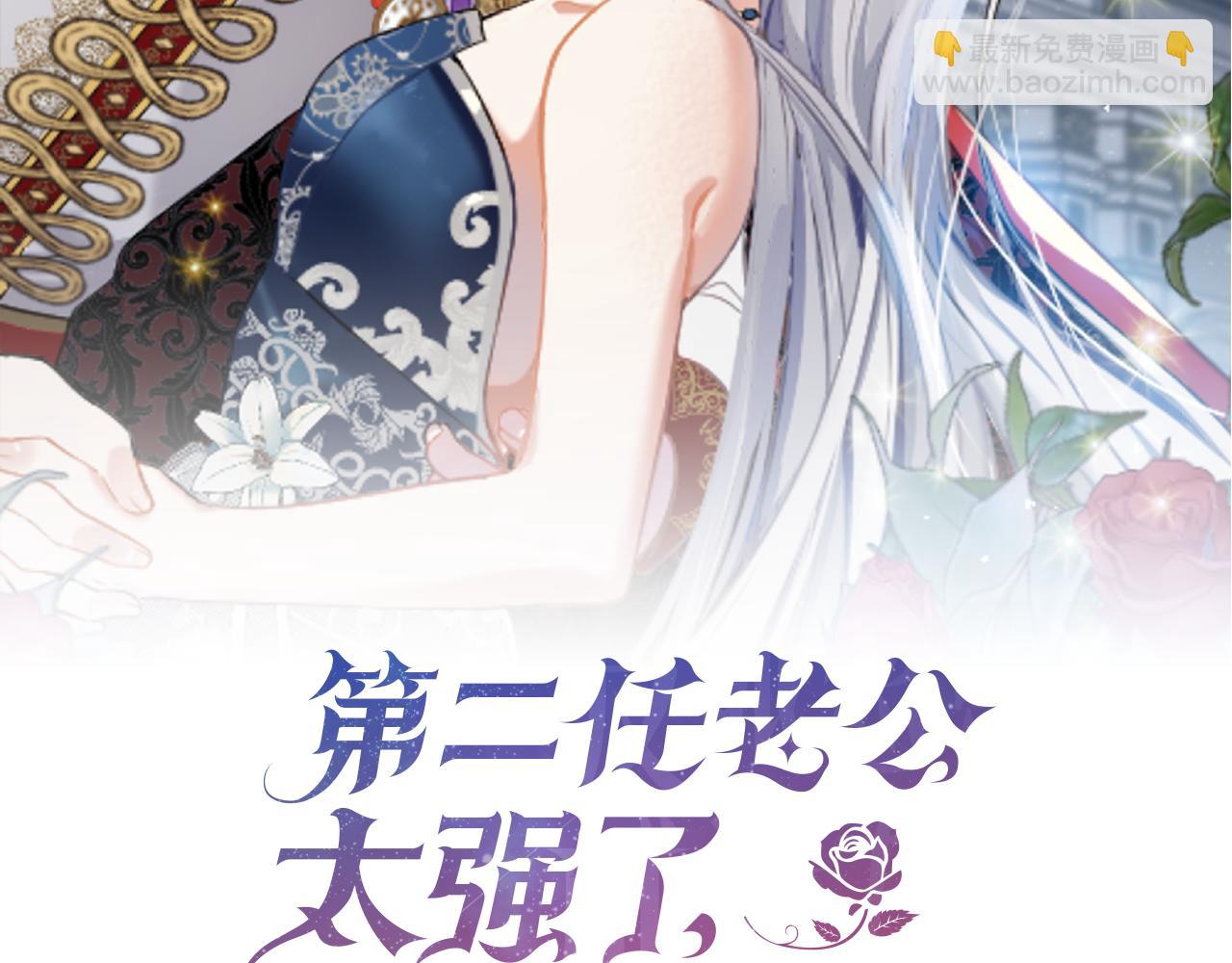 第97话 不同的记忆112