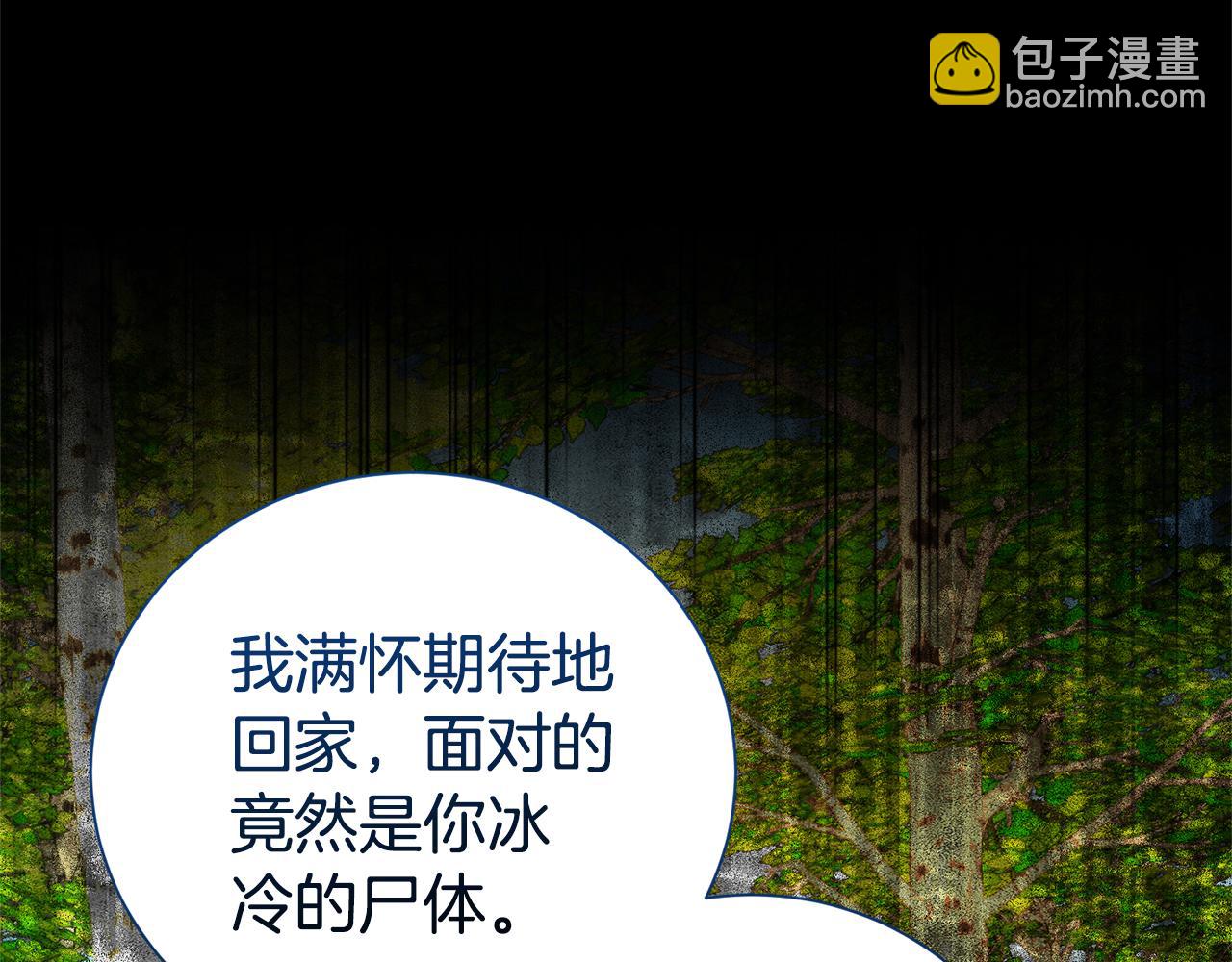 第97话 不同的记忆115