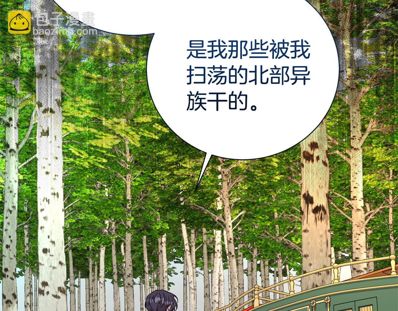 第97话 不同的记忆116