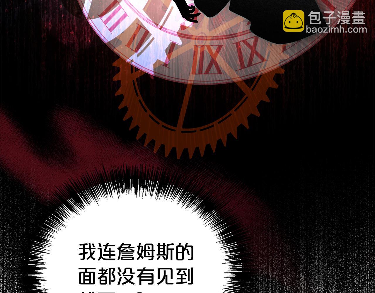 第97话 不同的记忆121