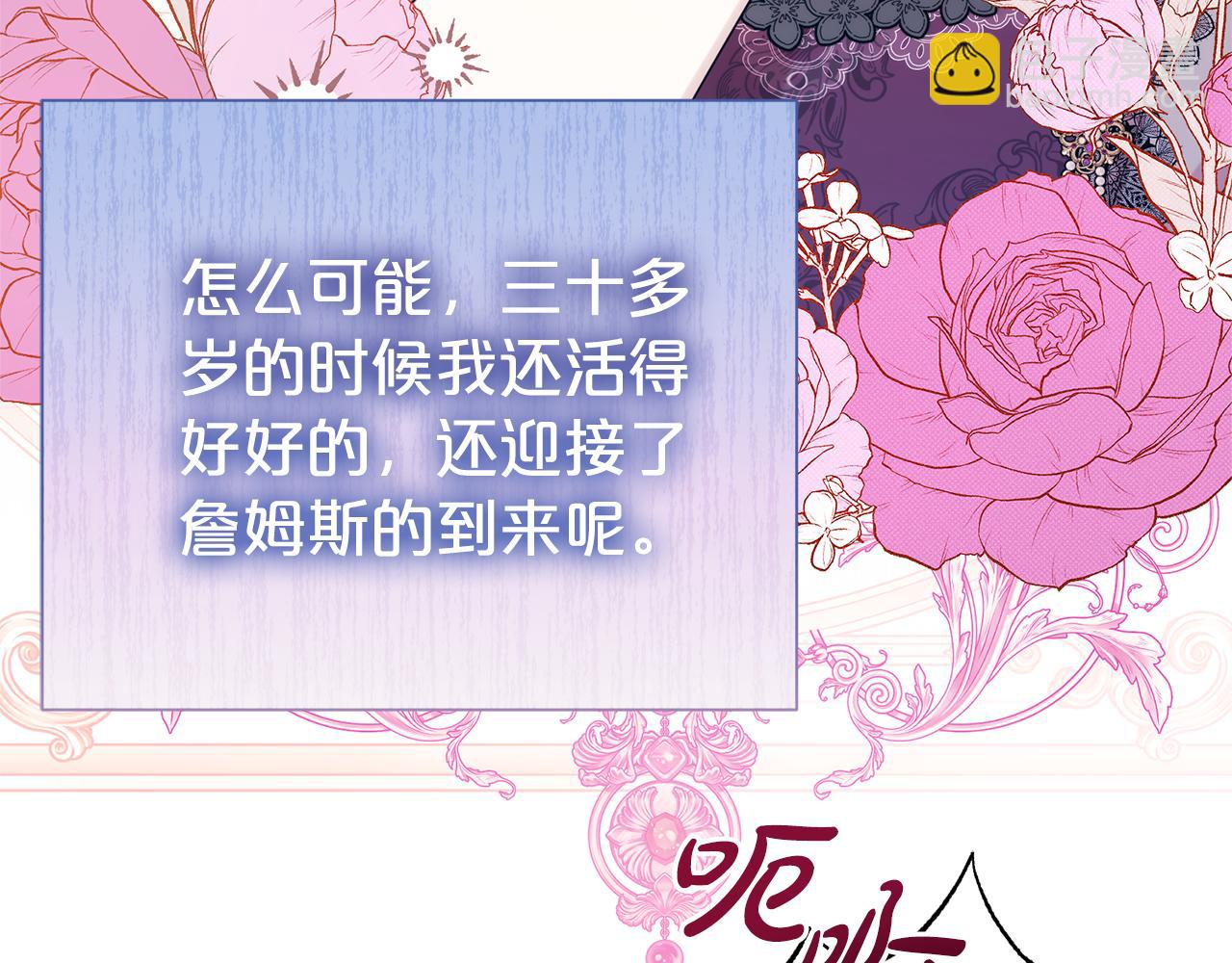 第97话 不同的记忆126