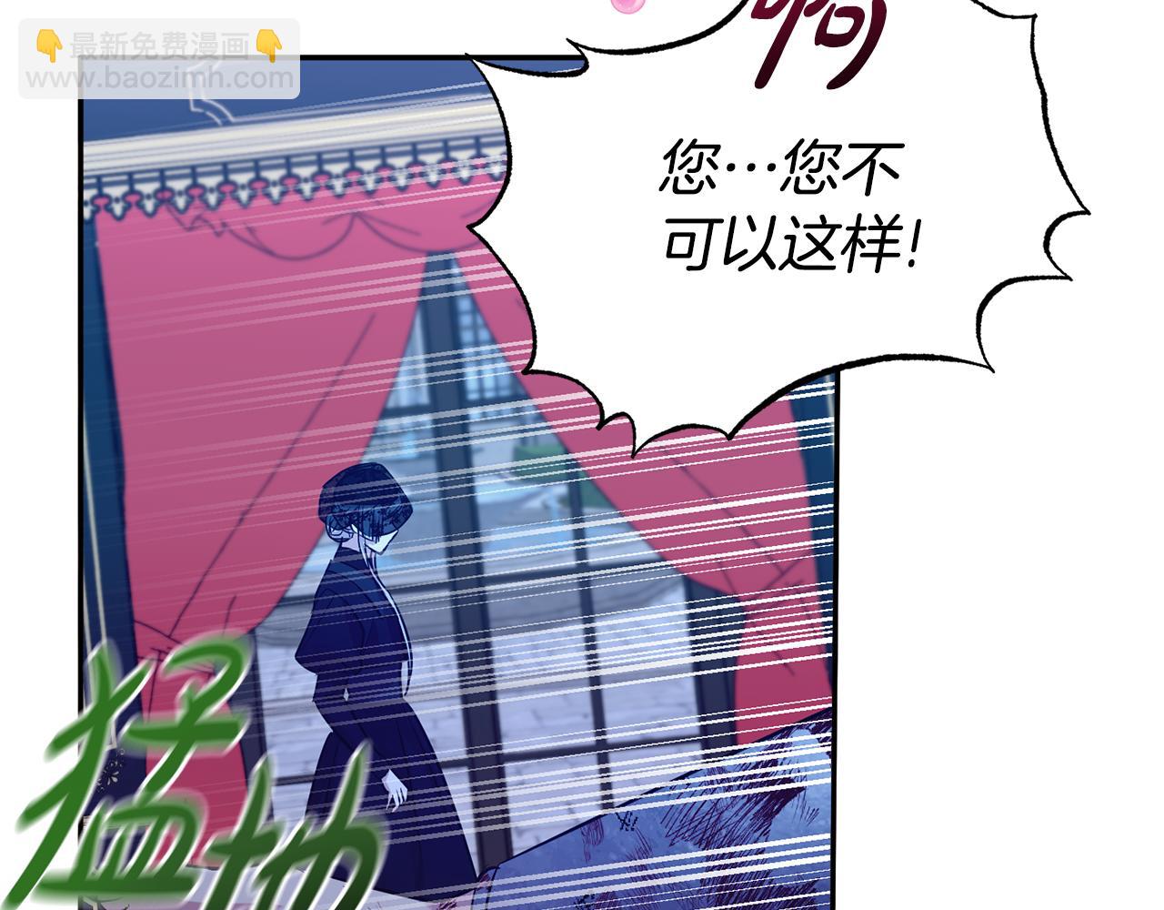 第97话 不同的记忆127