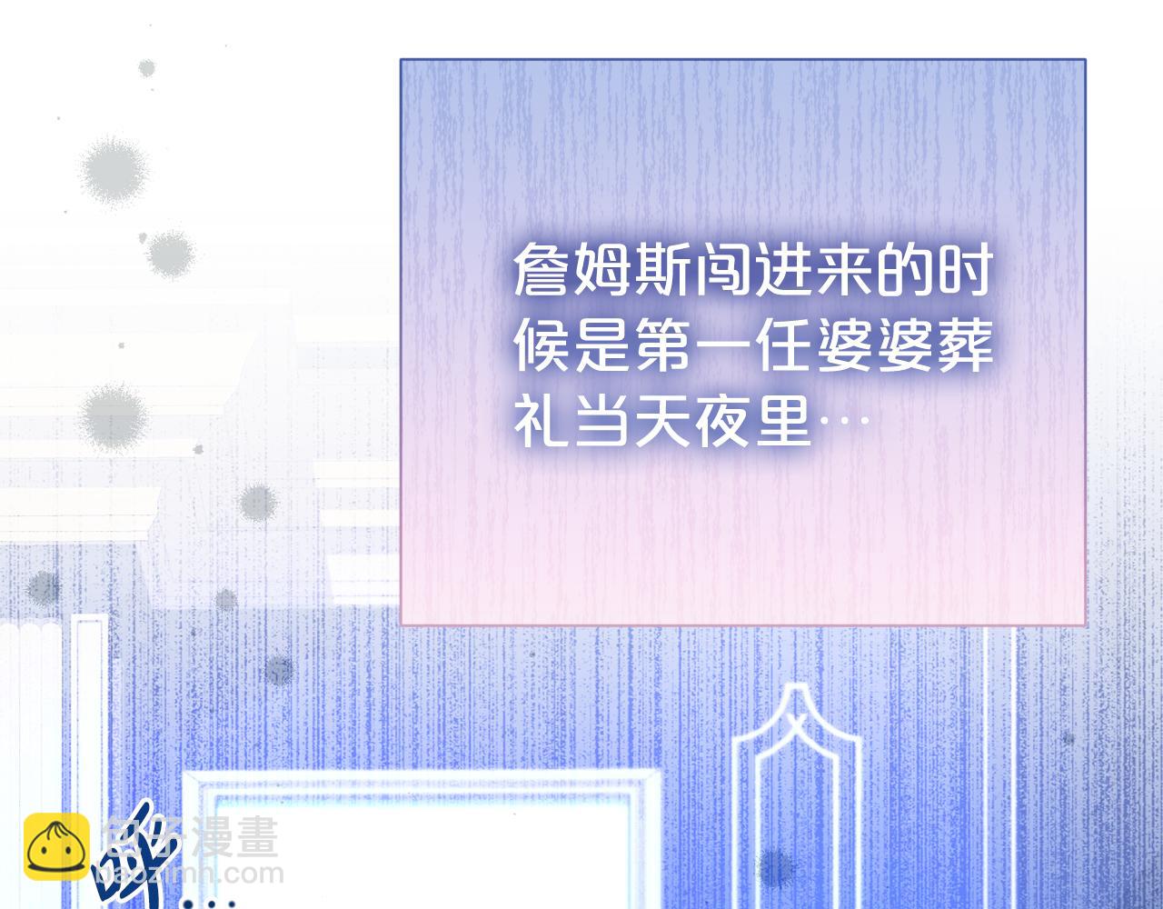 第97话 不同的记忆129