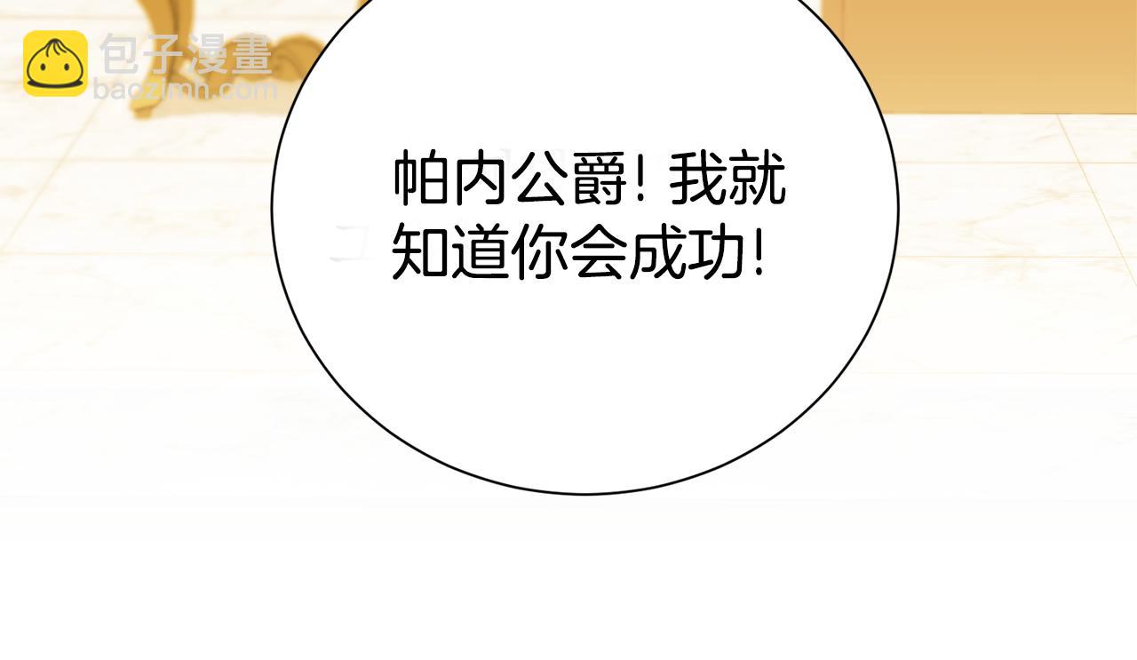 第97话 不同的记忆13