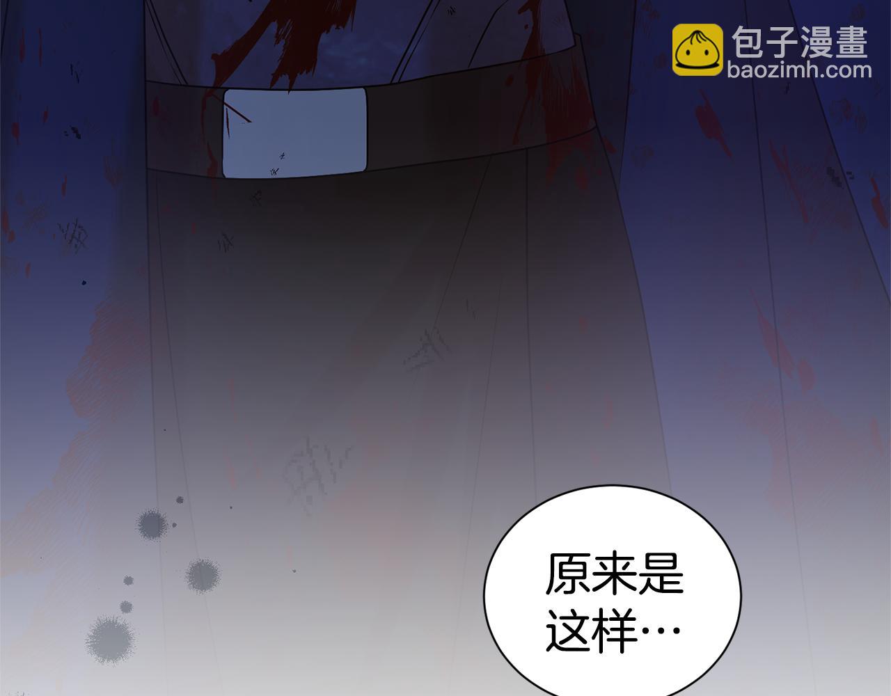 第97话 不同的记忆132