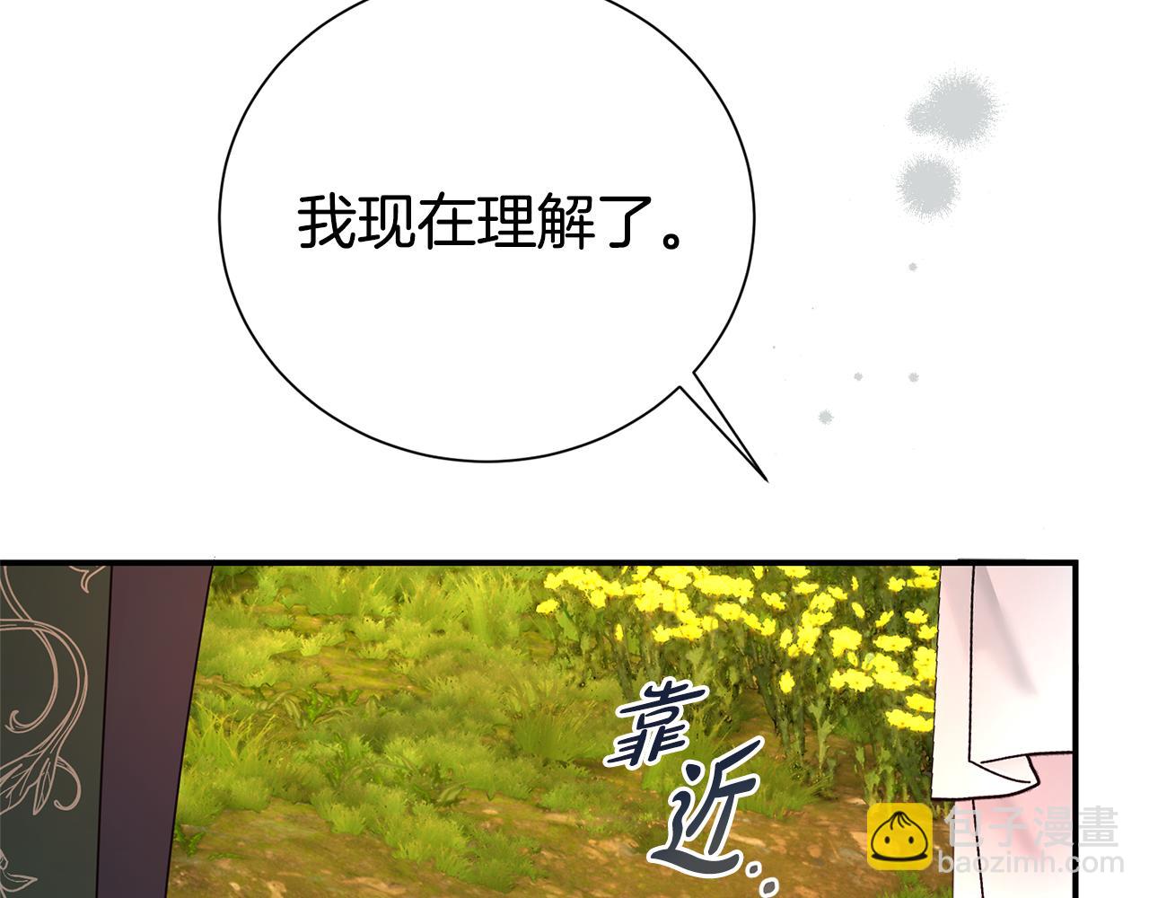 第97话 不同的记忆135