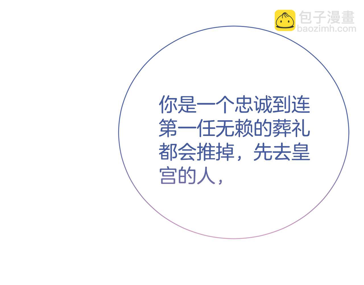 第97话 不同的记忆137