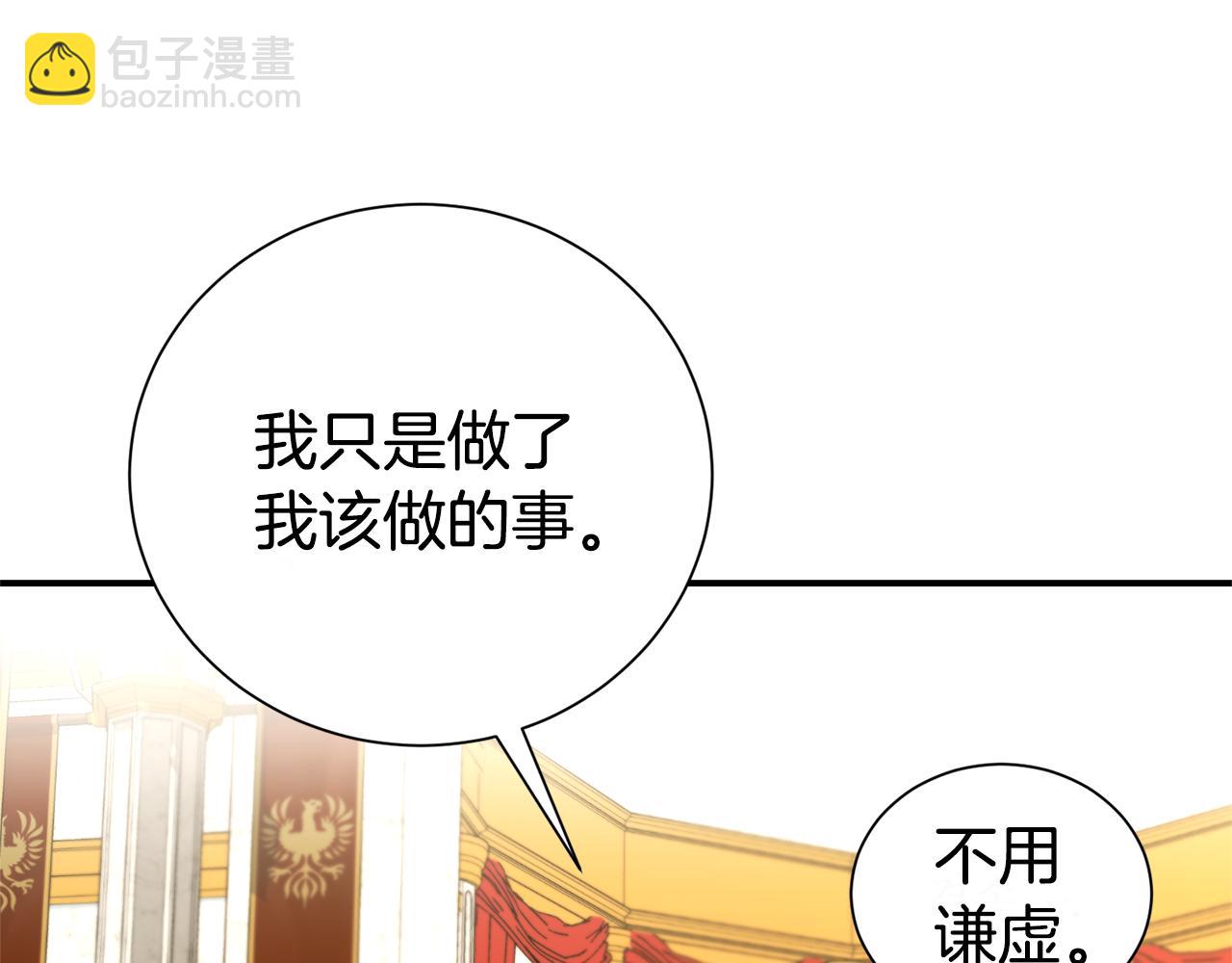 第97话 不同的记忆14