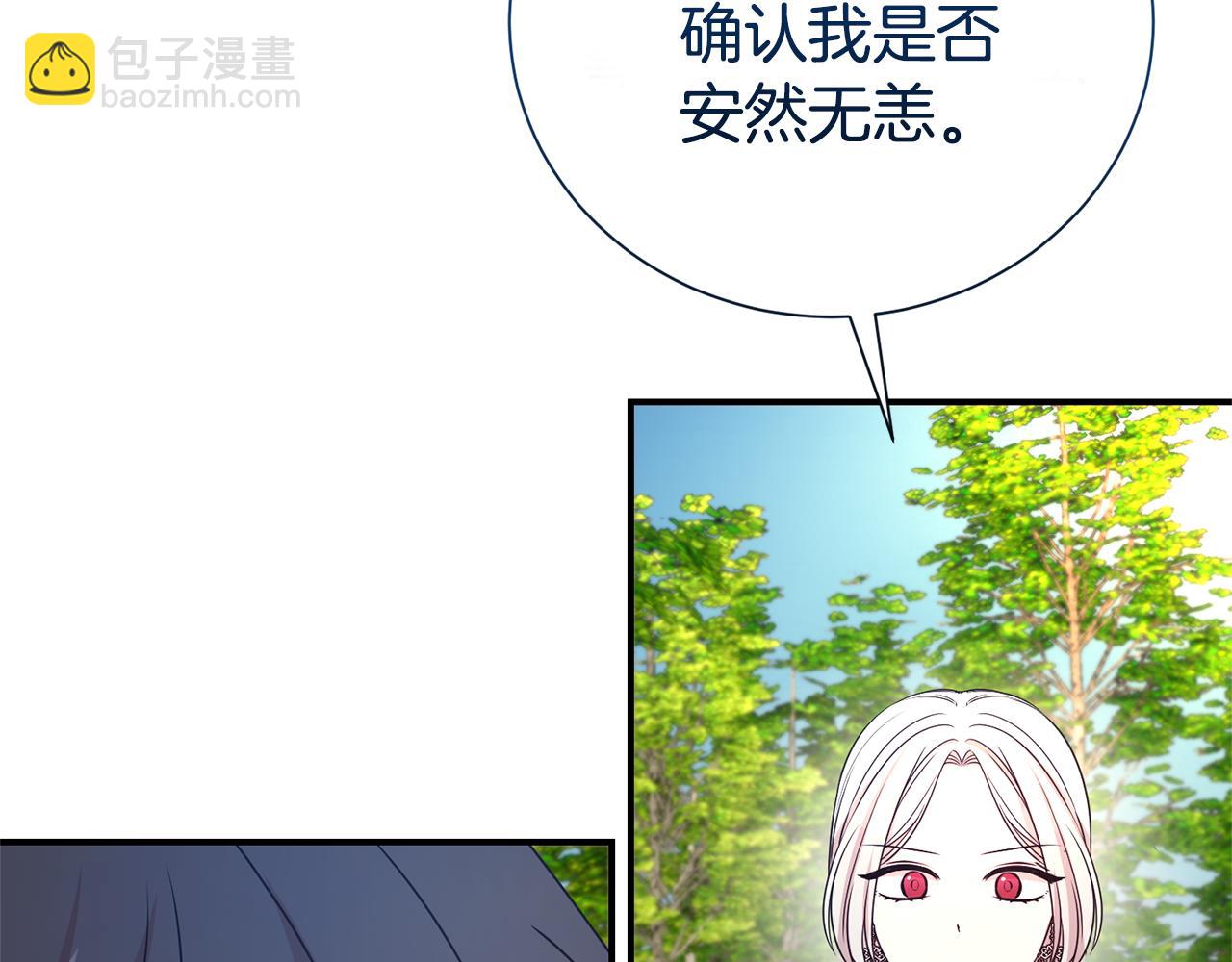 第97话 不同的记忆142