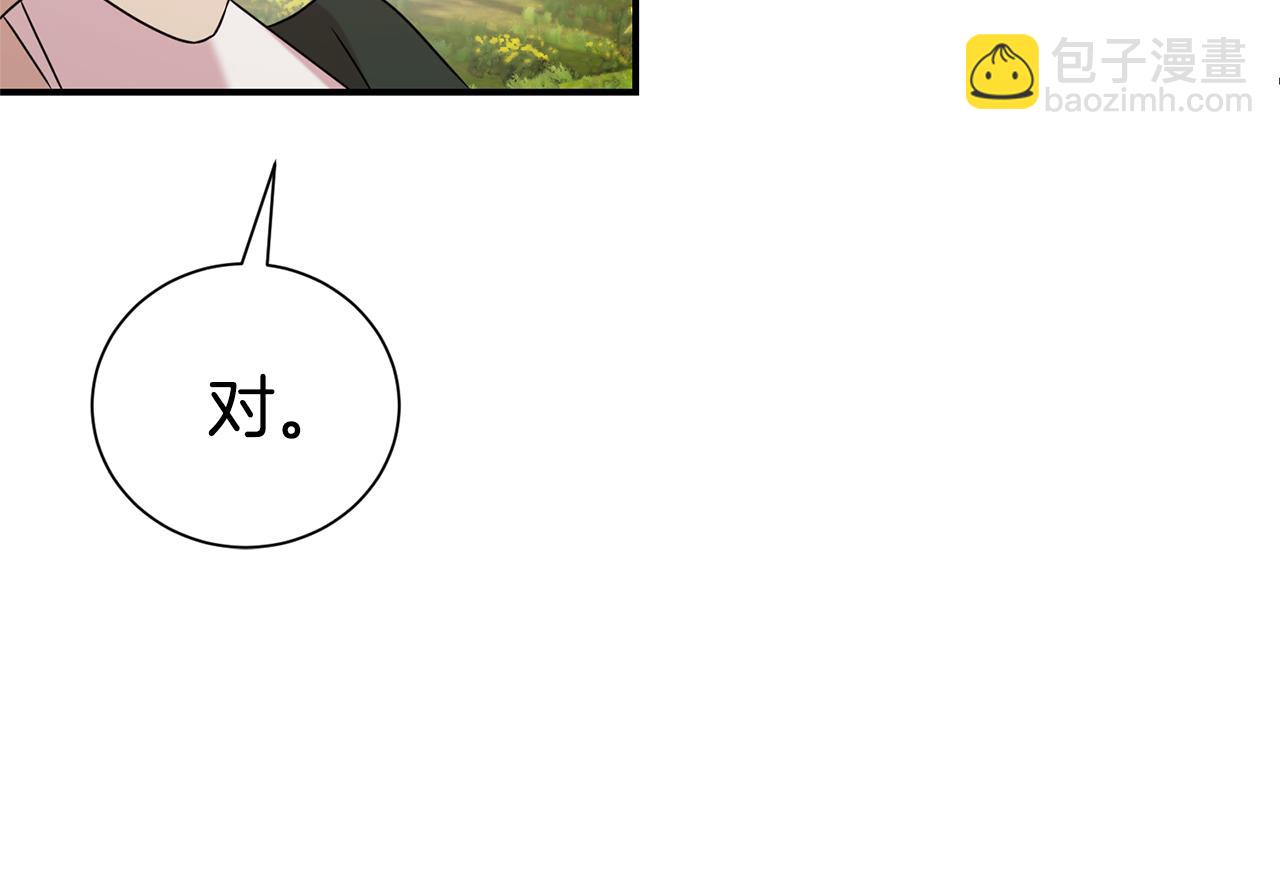 第97话 不同的记忆144