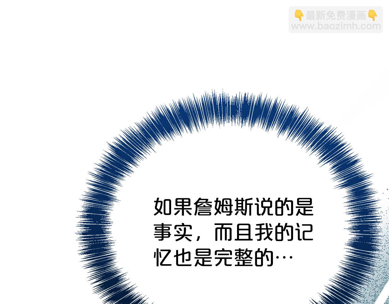 第97话 不同的记忆145