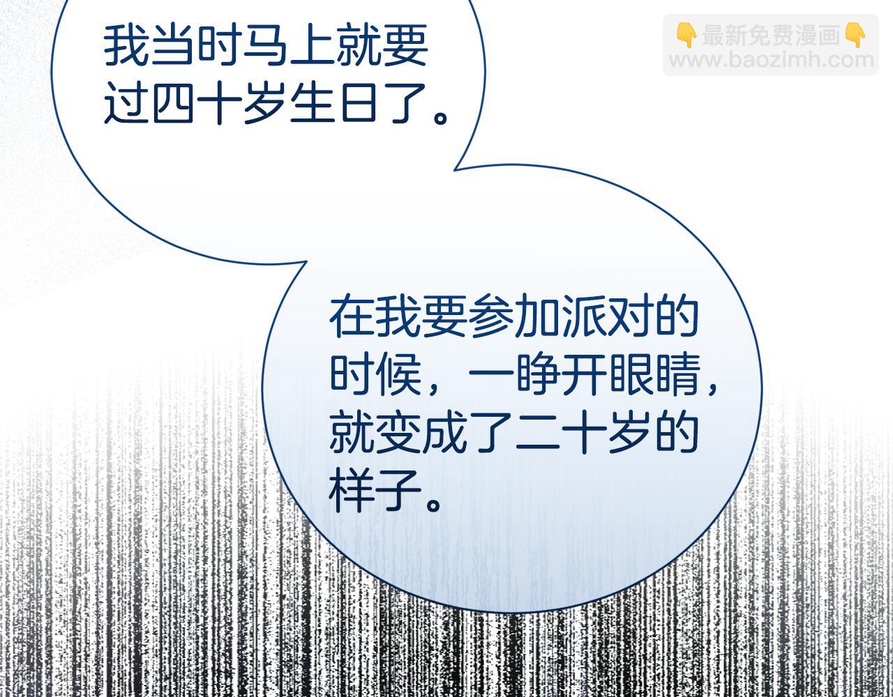 第97话 不同的记忆148