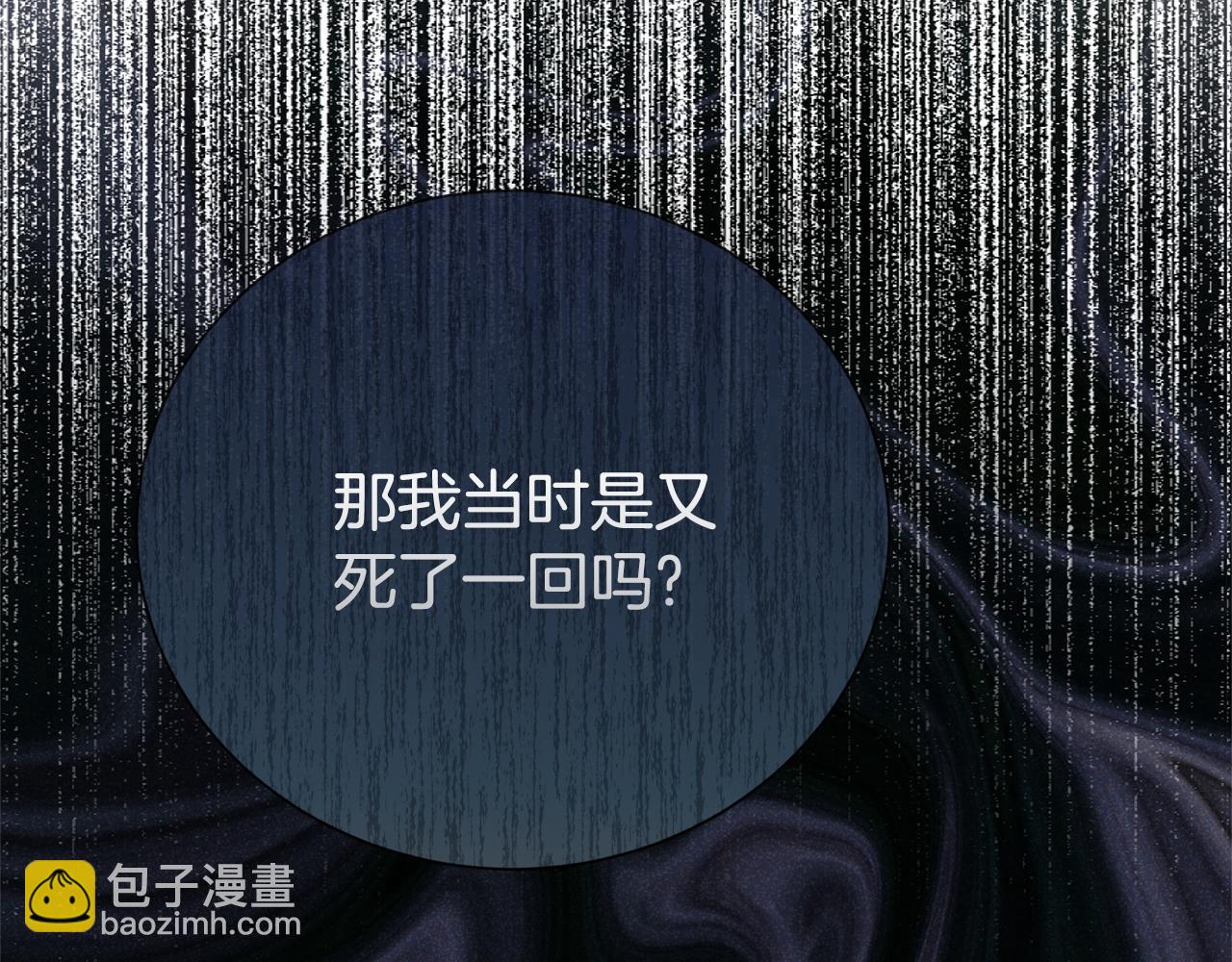 第97话 不同的记忆149