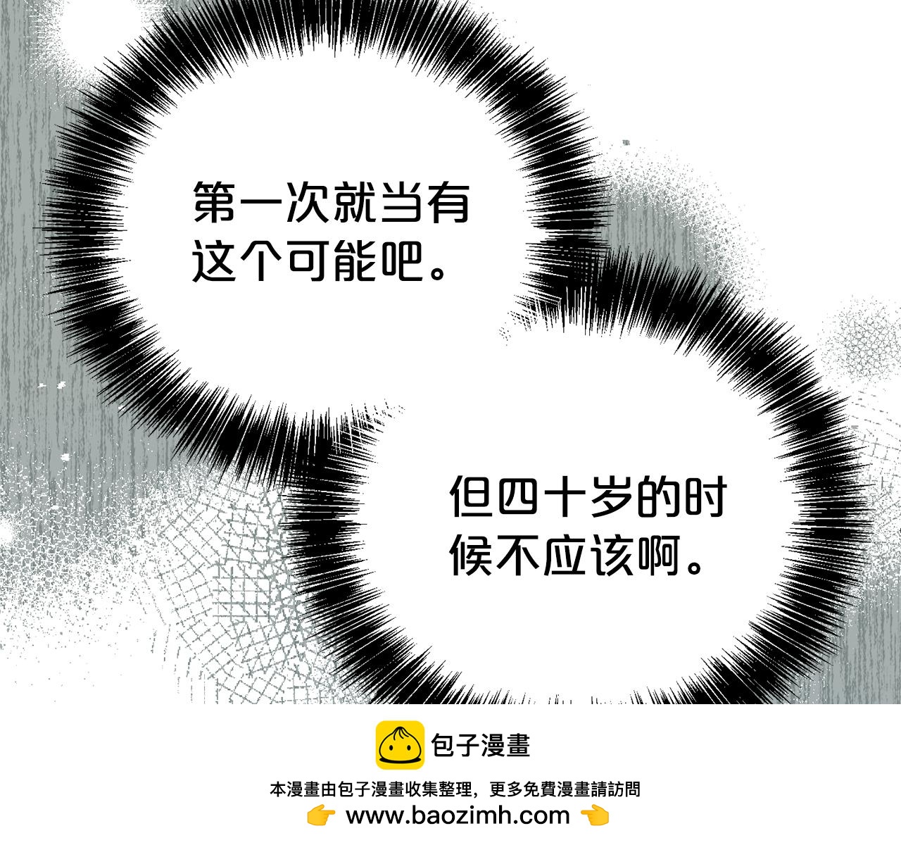 第97话 不同的记忆157