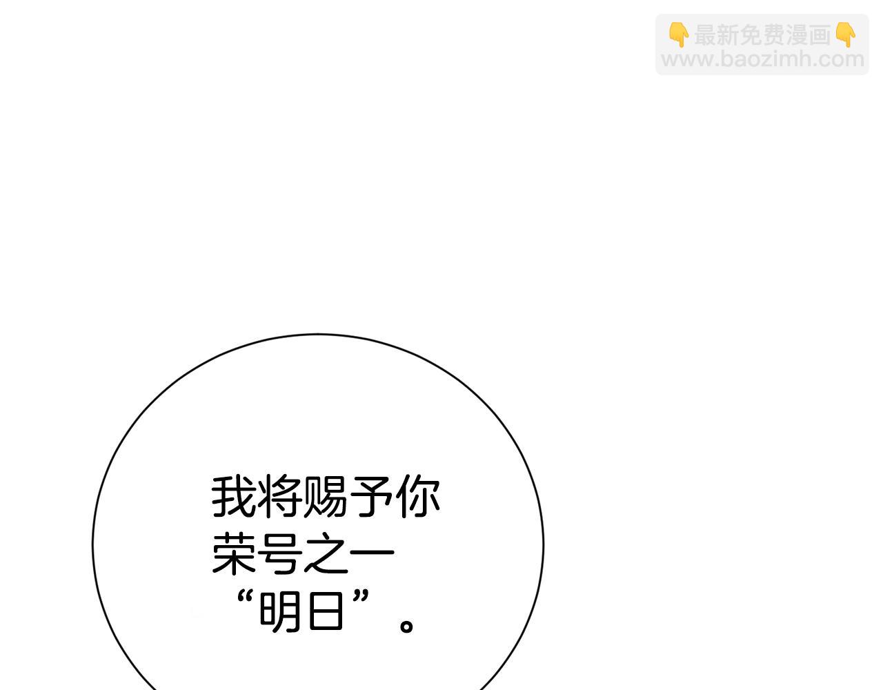 第97话 不同的记忆16