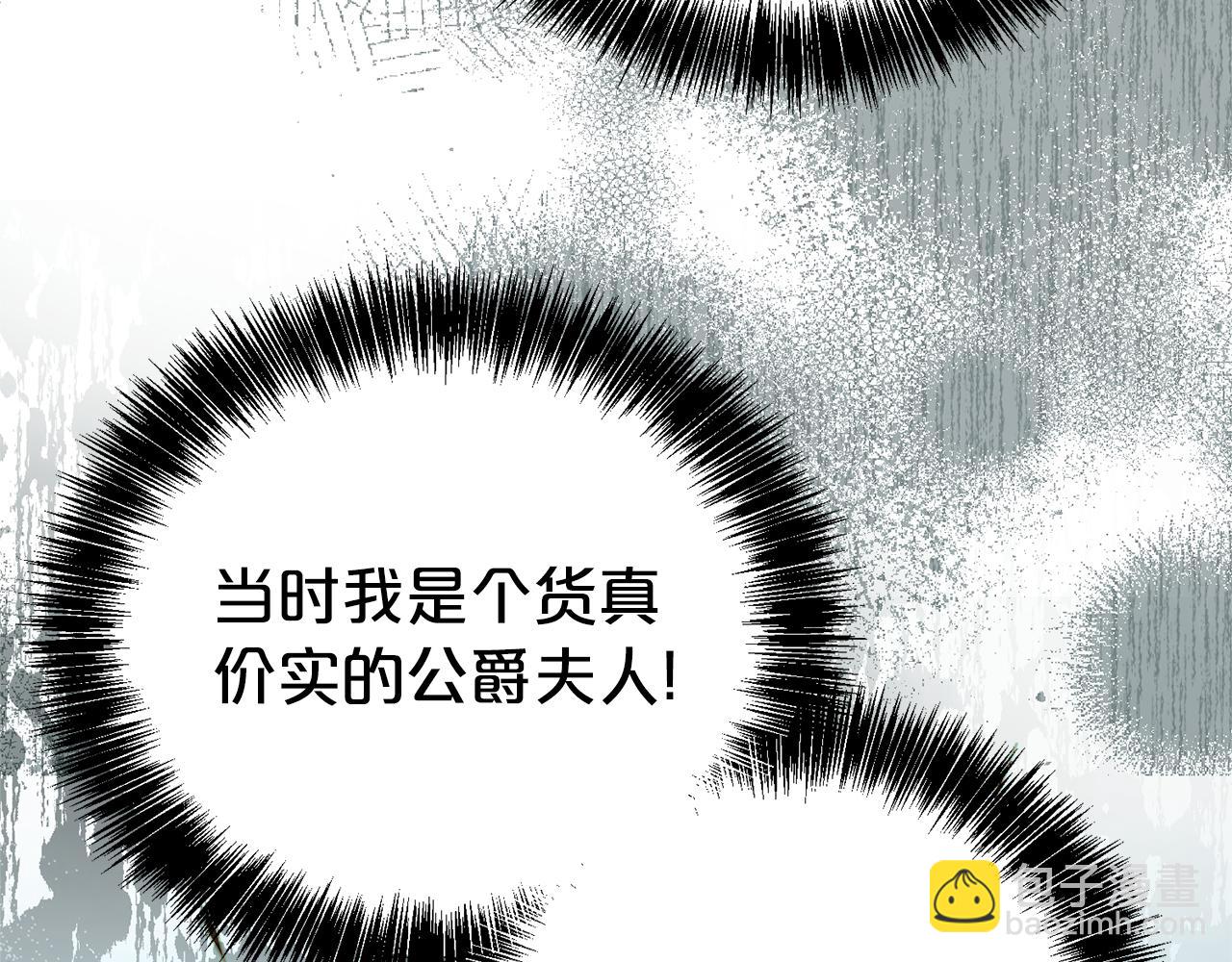 第97话 不同的记忆162