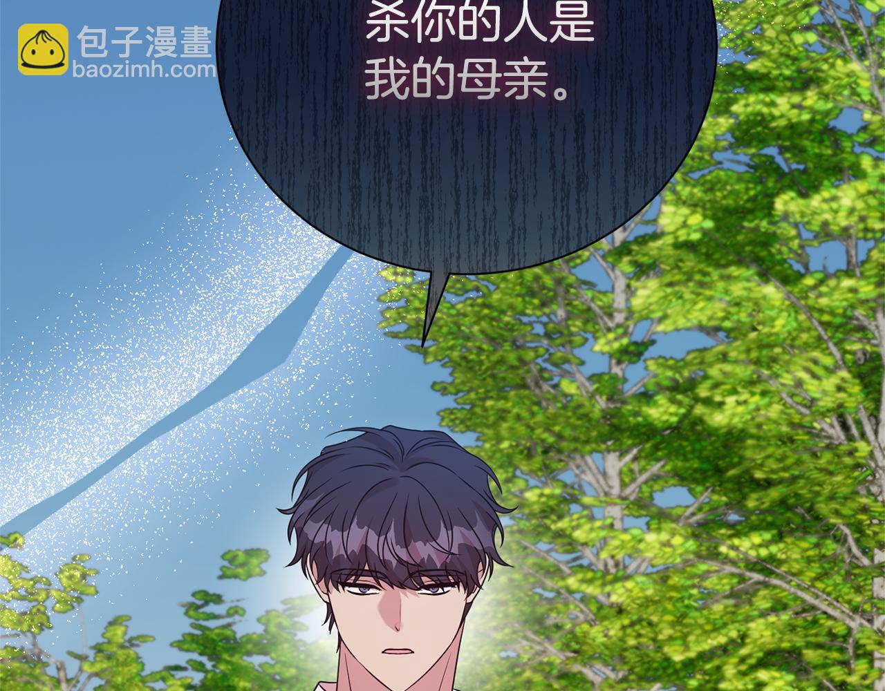 第97话 不同的记忆170