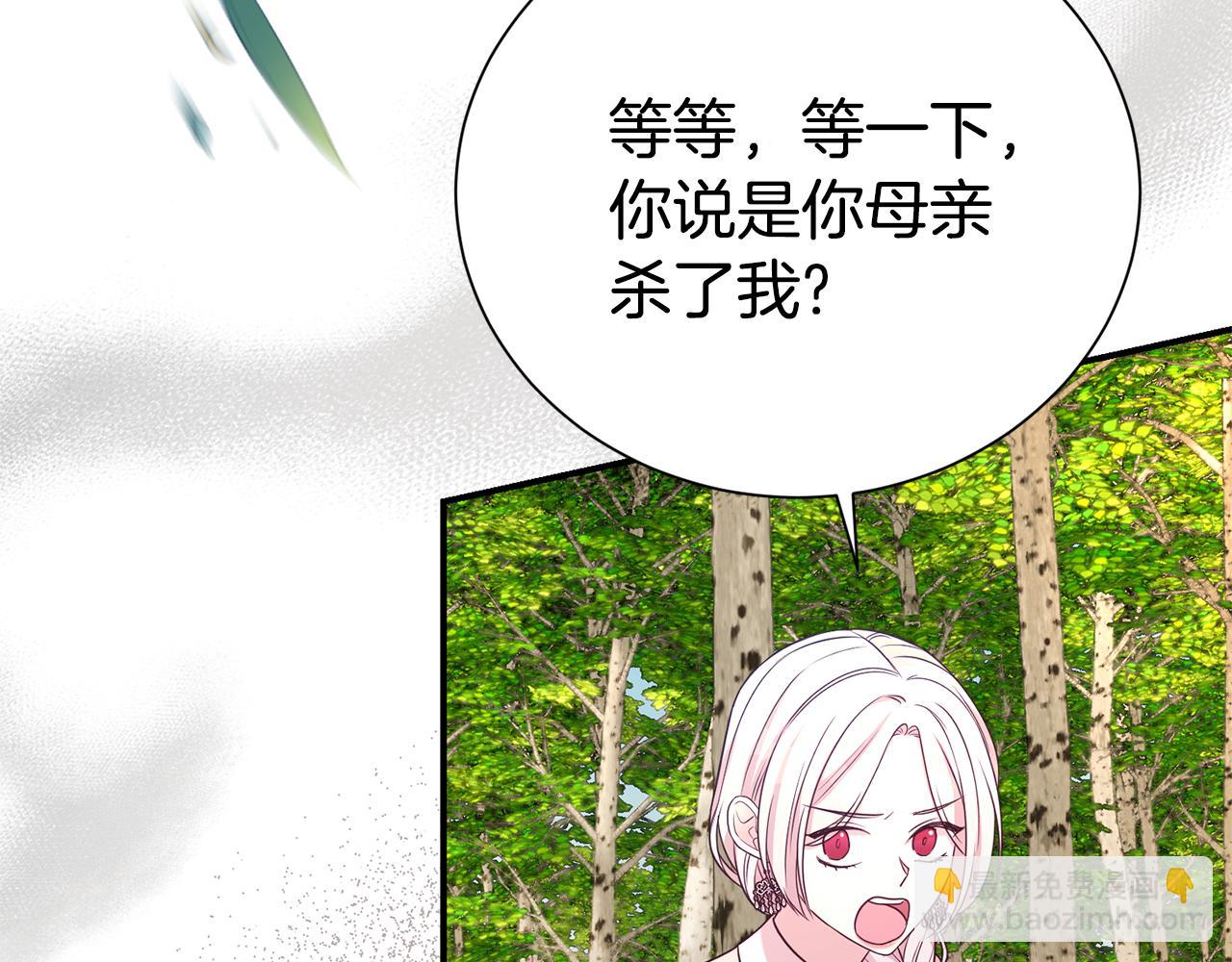 第97话 不同的记忆176