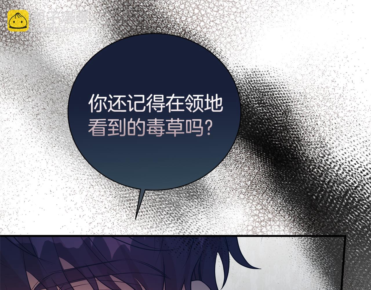 第97话 不同的记忆178