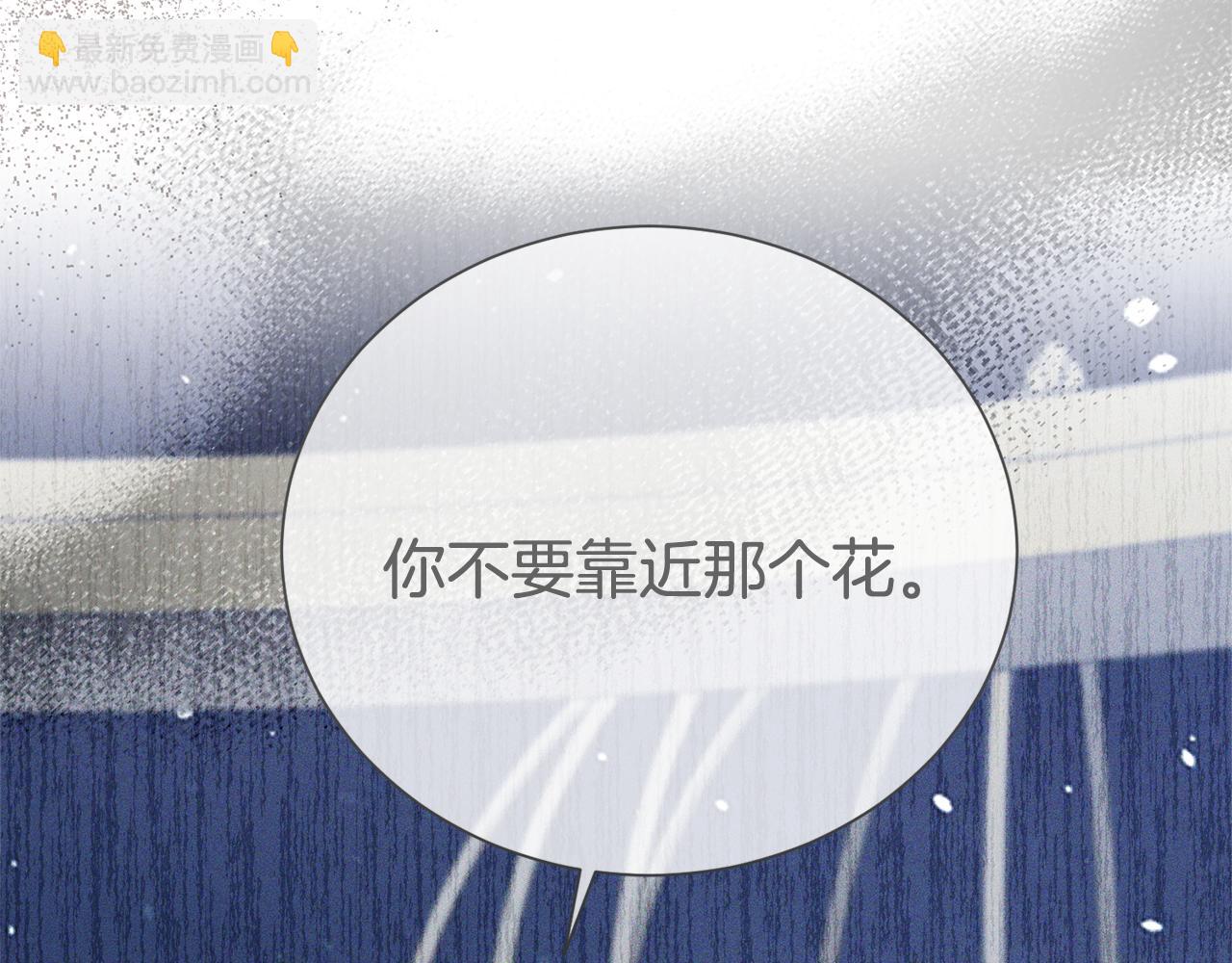 第97话 不同的记忆184