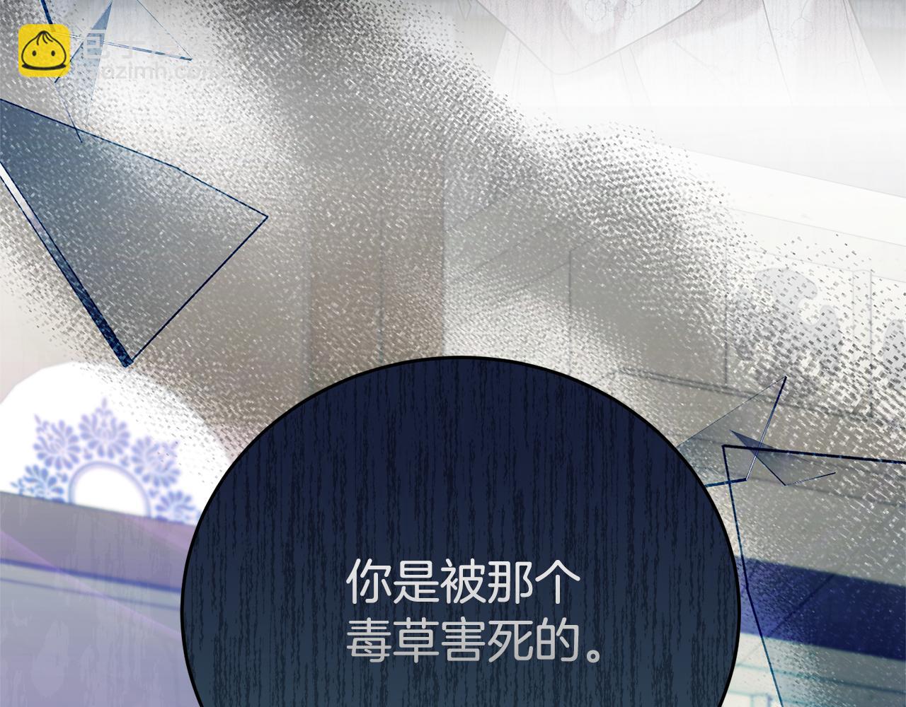 第97话 不同的记忆187