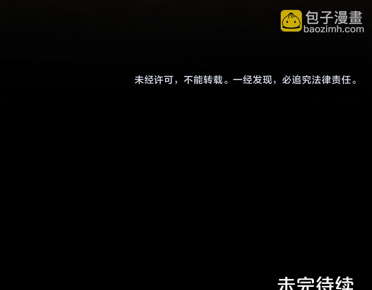 第97话 不同的记忆192