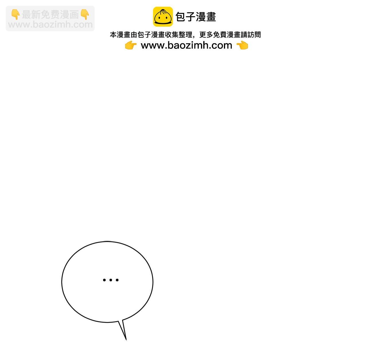 第97话 不同的记忆23