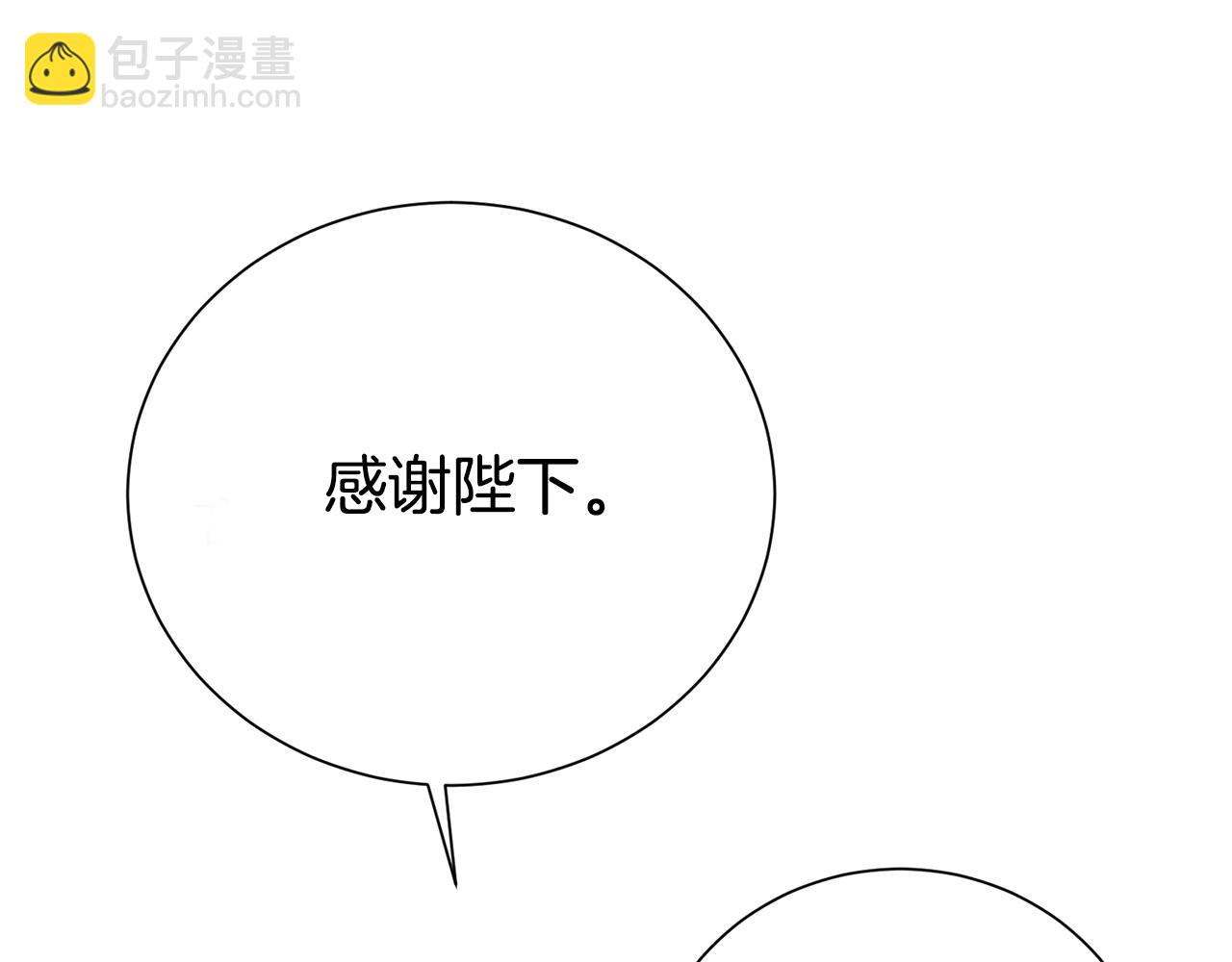 第97话 不同的记忆26