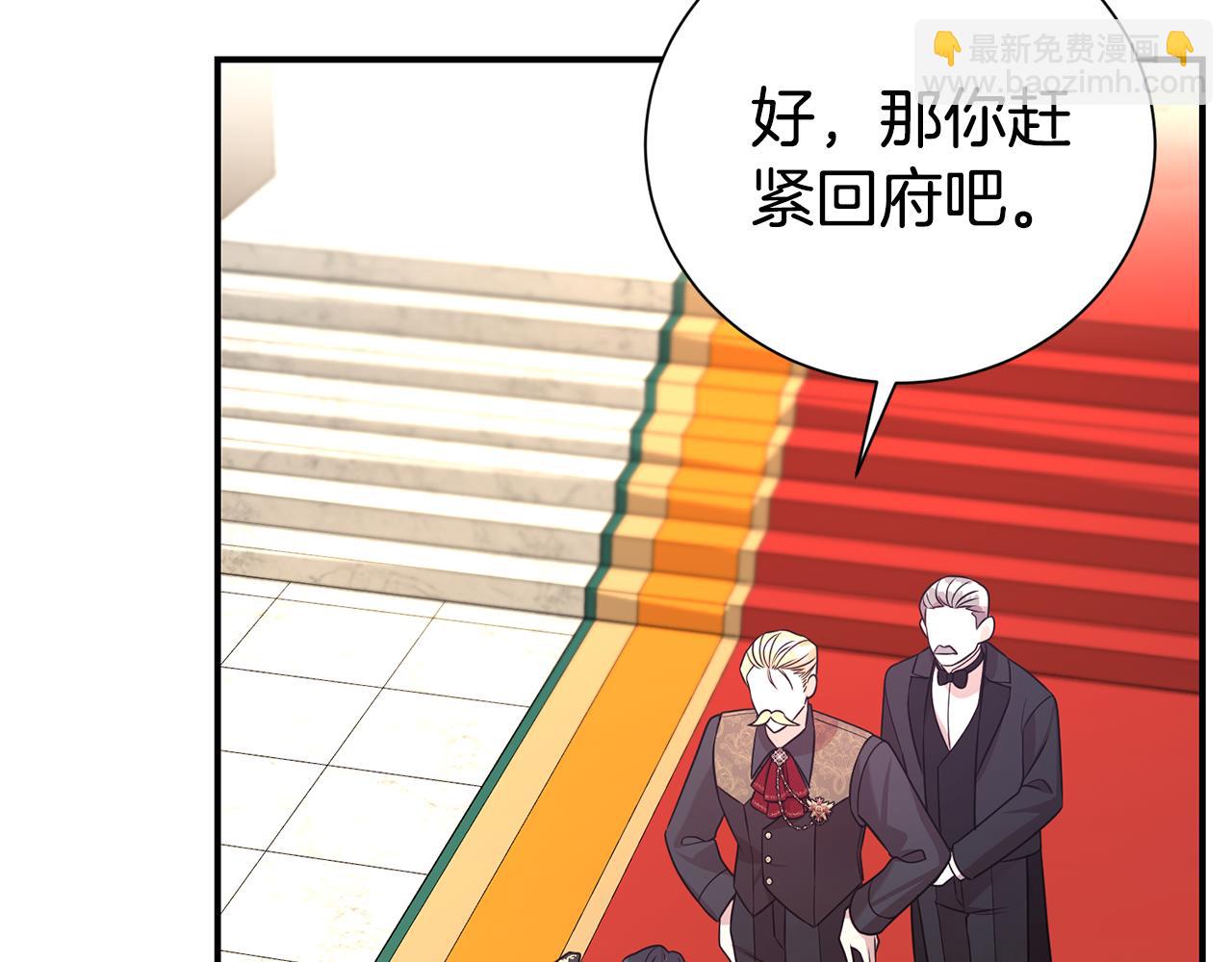 第97话 不同的记忆27