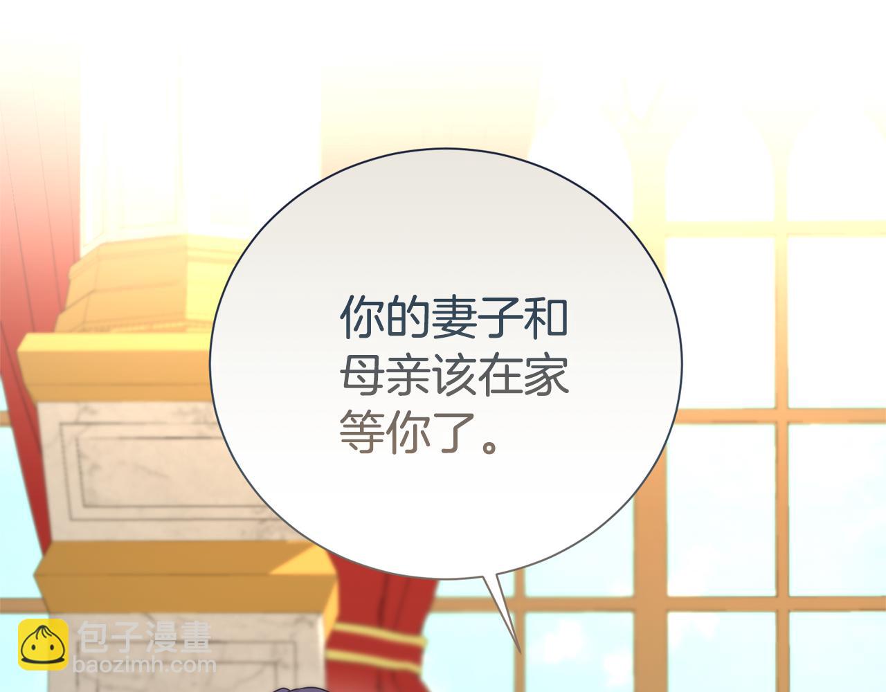 第97话 不同的记忆29