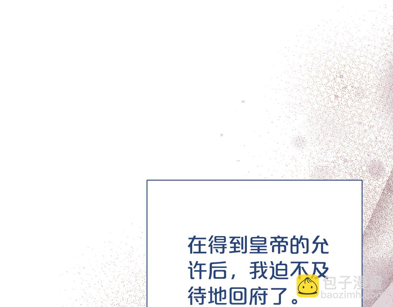 第97话 不同的记忆34