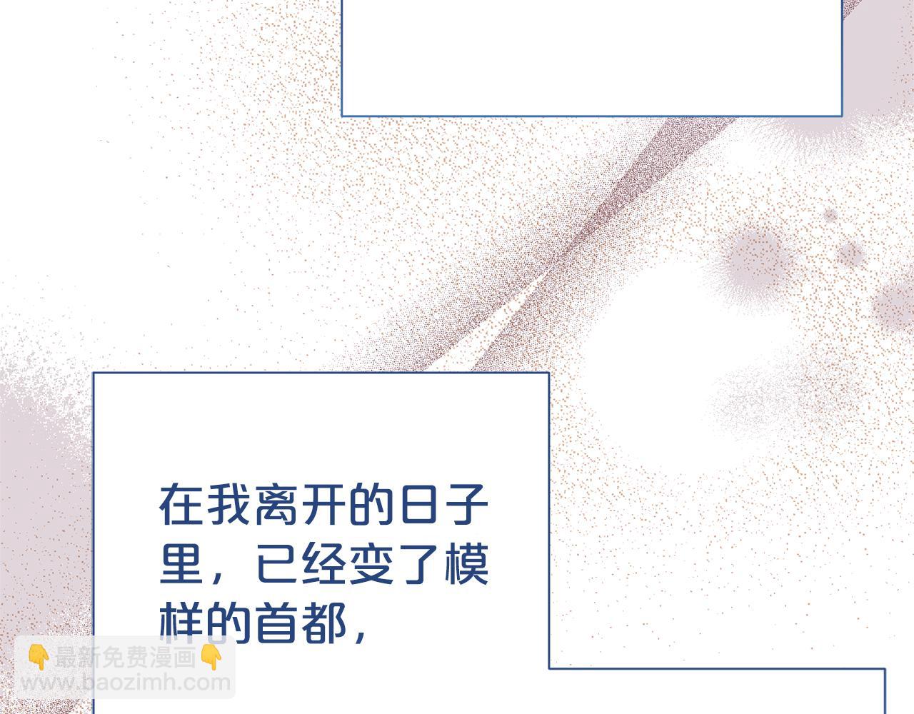 第97话 不同的记忆35