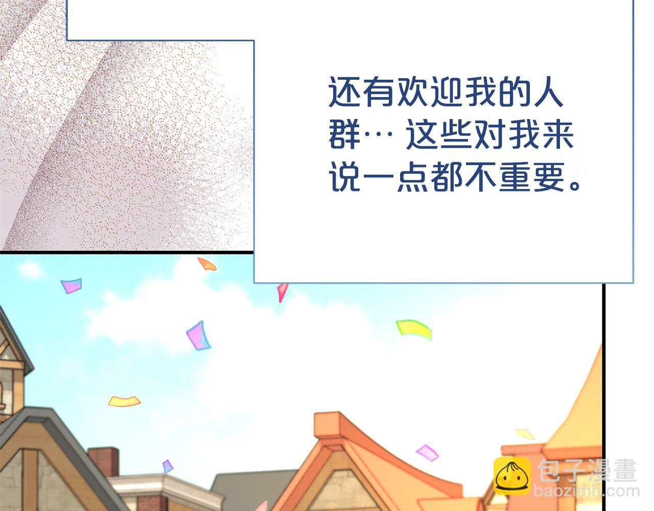 第97话 不同的记忆36