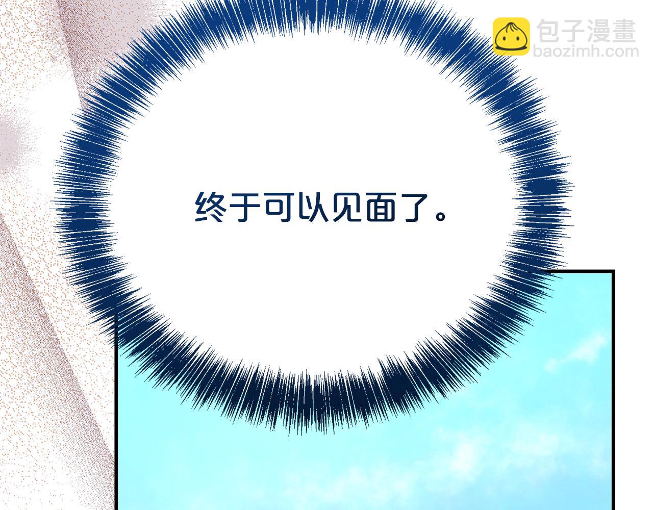 第97话 不同的记忆39