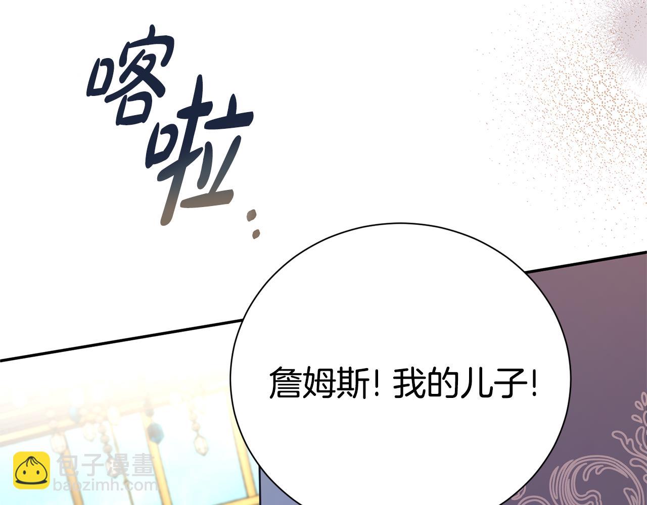 第97话 不同的记忆42
